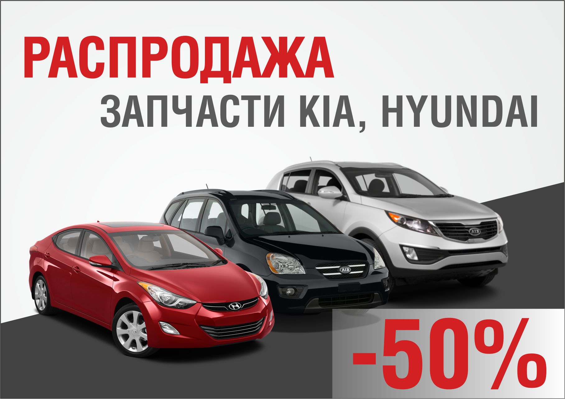 Магазин Запчастей Kia В Москве